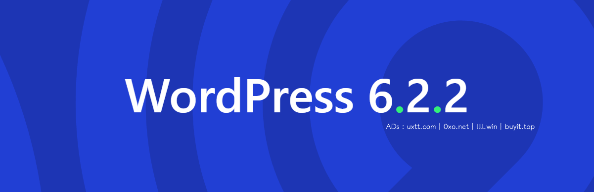WordPress 6.2.2 安全更新发布 - 第1张图片