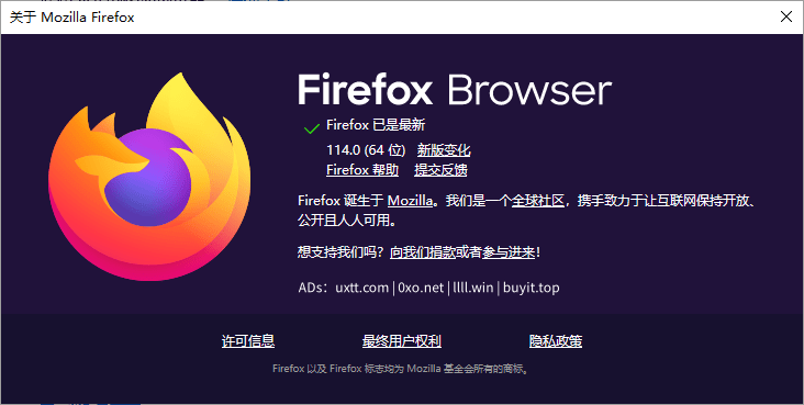 火狐浏览器 Mozilla Firefox v114 正式版发布 - 第3张图片